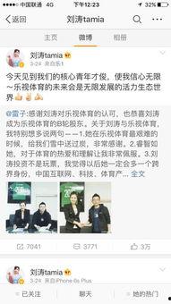 华纳前总裁爆料新闻最新,行业黑幕与权力斗争全解析