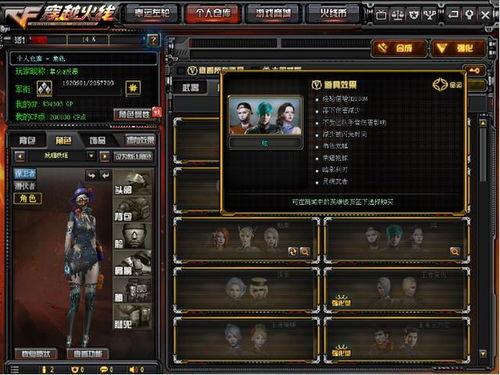 cf5月活动最新爆料,独家爆料，精彩活动抢先看！